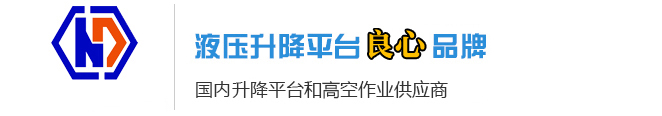 江苏苏州升降机