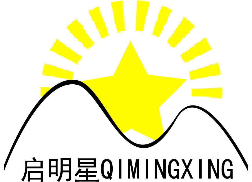 启明星化工
