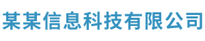 上海清瓷科技