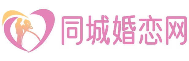婚恋网