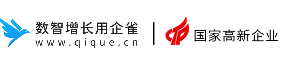 企雀数智增长【优选结果】