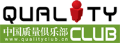 质量人精神家园