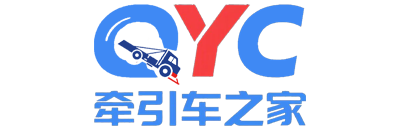 全国牵引车免费办理85折免费ETC