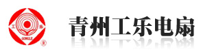 湿帘风机