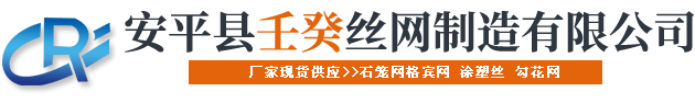 防洪石笼网@堤坡石笼网@生态格宾网@格宾挡墙@直条包塑丝@灯笼专用包塑丝@石笼网厂家