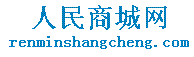 人民商城官网