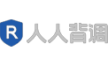 人人背调