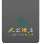 北京人卫酒店【官方网站】