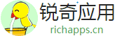 锐奇应用