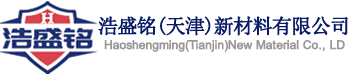 高温耐磨涂层