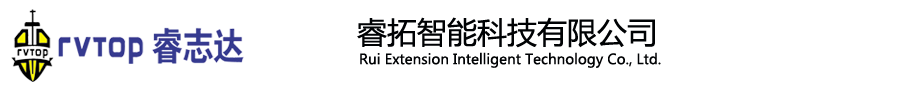 西安睿拓智能科技