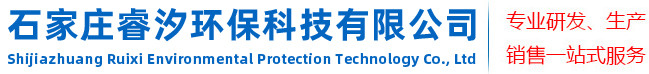 AOT紫外线消毒器