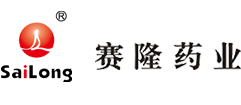 赛隆药业集团股份有限公司