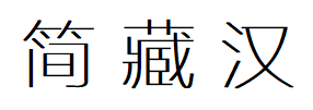 广州三号线科技有限公司