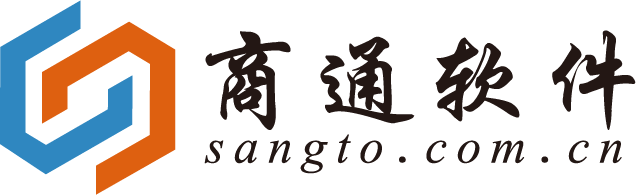 欢迎您光临商通软件公司！