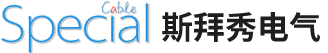 扬州市斯拜秀电气有限公司