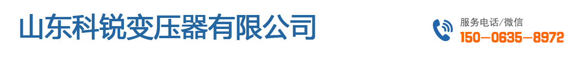 干式变压器厂