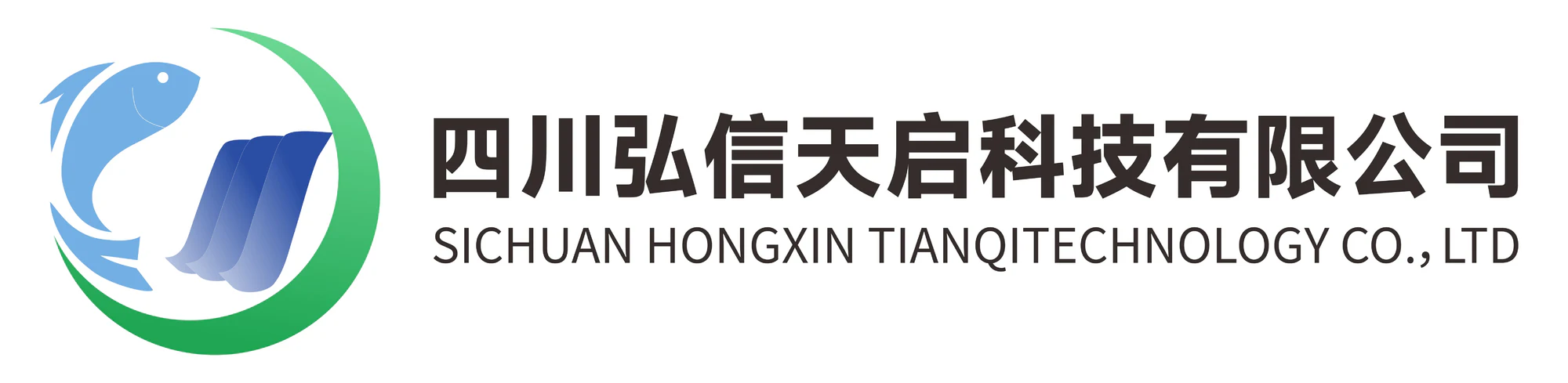 四川弘信天启科技有限公司