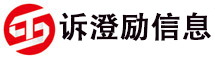 厦门市诉澄励信息技术有限公司