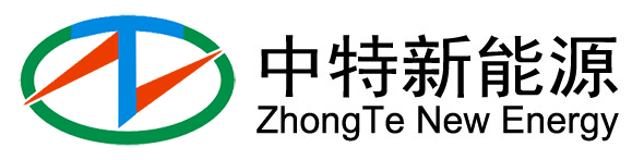 四川中特新能源有限公司