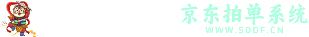 老虎闪电代发