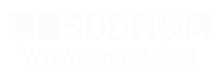 顺富SDD科技网是一个提供鬼故事