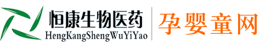 特医食品加工