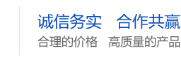 山东华钛钢管制造有限公司