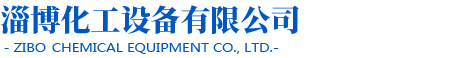 脱硫搅拌器厂家