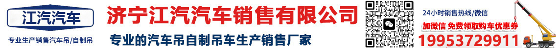 汽车吊船吊随车吊生产厂家