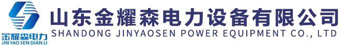 槽式电缆桥架