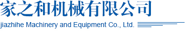 smc片材机