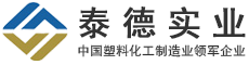 PPR冷水管
