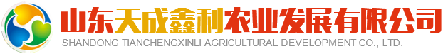 天成鑫利和海克莱鸭血的生产加工企业