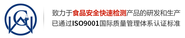 3M测试片