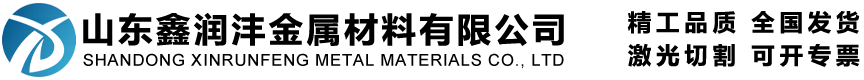 不锈钢板