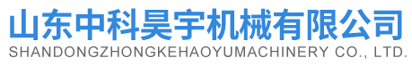 造纸制浆设备