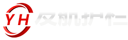 潍坊市友航护栏有限公司