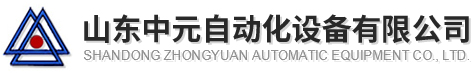 汽车钢板弹簧