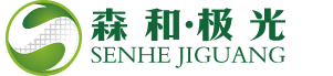 森和极光