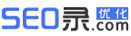 SEO优化