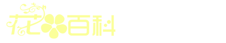 苗木价格行情