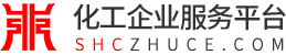 危险化学品经营许可证在线办理