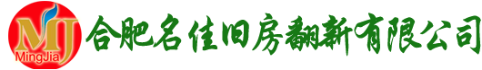 合肥