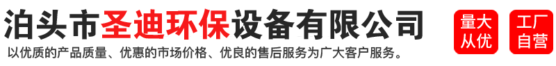 螺旋输送机,刮板输送机,粉尘加湿机,粉尘加湿搅拌机,通风蝶阀