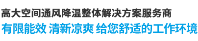 东莞