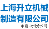 混合机,搅拌机,混合设备,锥形混合机,无重力混合机,搅拌设备专业制造