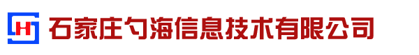 石家庄iso9001认证