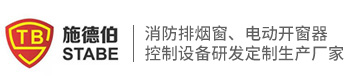 施德伯技术（常州）有限公司