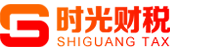 欢迎来到时光财税,一站式企业服务平台！10年5万用户见证！